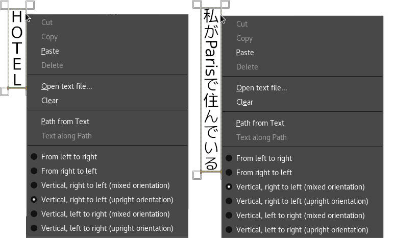 Texte vertical